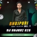 Bawal Lagelu Sadi Me Trending Bhojpuri Desi Drop Remix Dj Sujeet